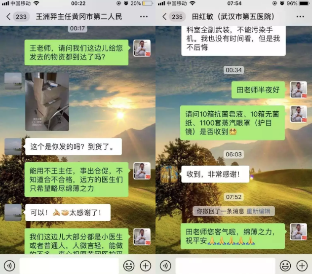汇聚爱心力量，太阳成tyc122cc医生获央媒点赞。太阳成tyc122cc旗下宁波鄞州眼科医院在职眼科医生贺常恺就在为抗击疫情贡献力量，群发倡议，筹集物资，把过年期间的全部时间和精力都投入到联系物资、记账、发货等繁琐工作中，为奋战在湖北抗疫一线的医务人员提供安全防护保障。暖心举动获得多方赞誉，先后被《宁波晚报》、《浙江新闻》、《经济日报》、央广网及《人民日报》2.png