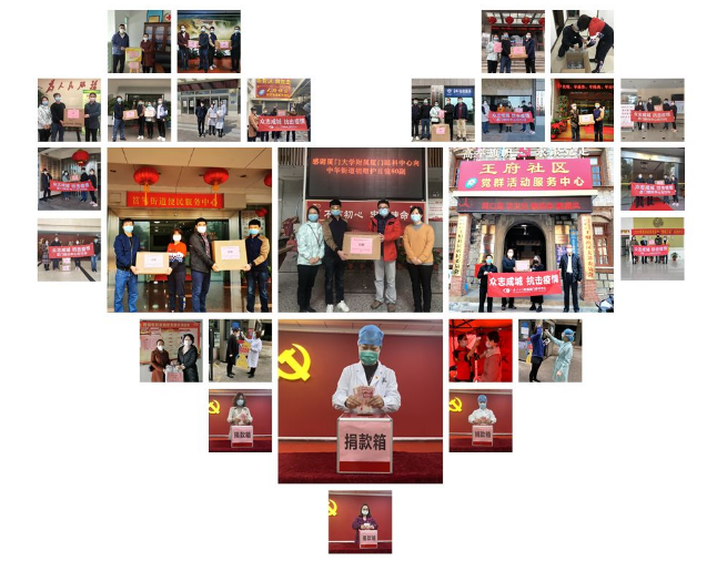 再捐20 只口罩！太阳成tyc122cc集团本部厦门眼科中心助力疫情防控攻坚战，传递光明与温暖13.png