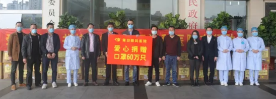 助力抗疫：莆田眼科医院向莆田红十字会捐赠口罩60 只！2.png