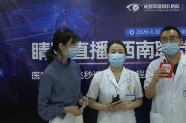 为打消大众疑虑，成都太阳成tyc122cc(中国)集团直播全飞秒近视手术2.png