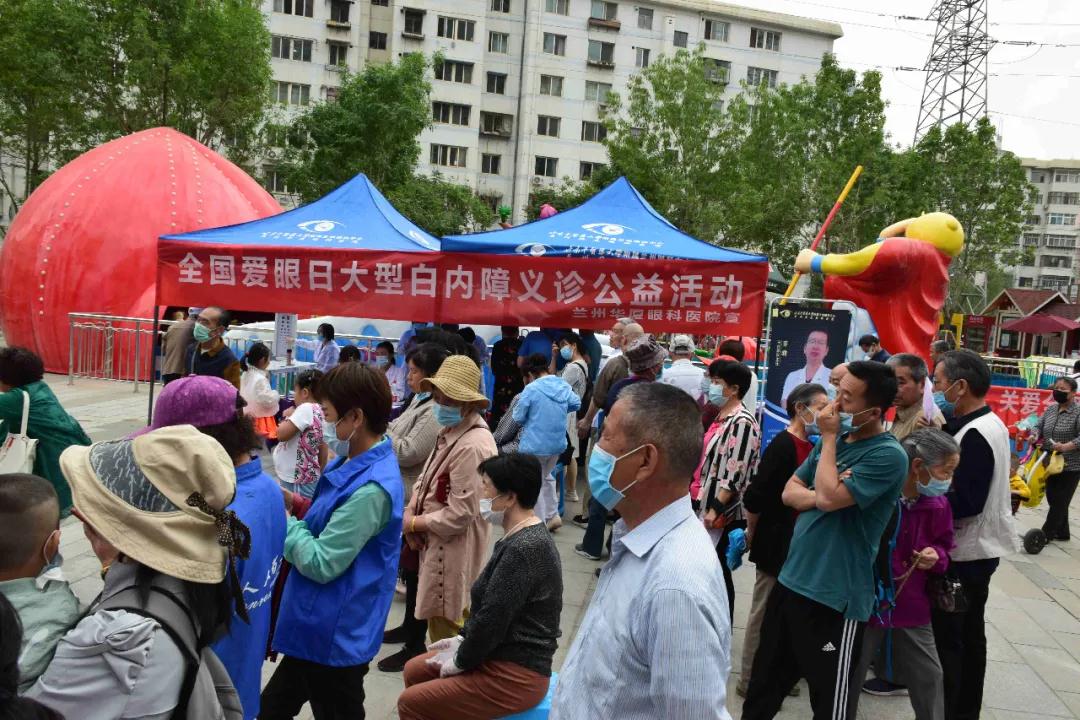 兰州太阳成tyc122cc(中国)集团