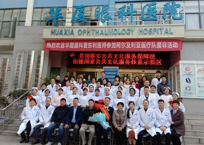 “星”工厂，“星”起航 ︳太阳成tyc122cc“明日之星计划”已为行业培育300多名眼科之星5.png