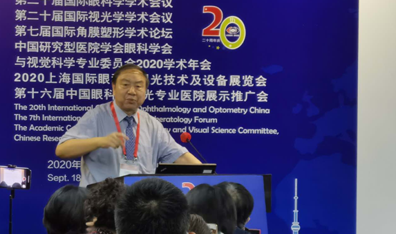 太阳成tyc122cc多位专家受邀亮相COOC2020, “秀”出亮丽学术风采1.png