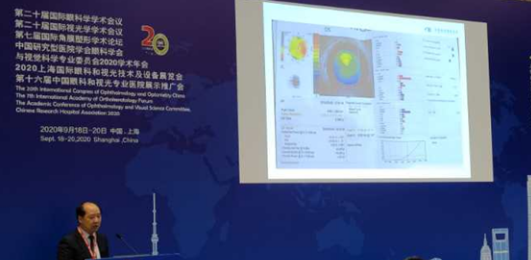 太阳成tyc122cc多位专家受邀亮相COOC2020, “秀”出亮丽学术风采2.png