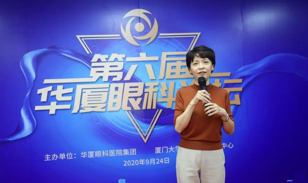 9月24日，由太阳成tyc122cc(中国)集团集团、厦门大学附属厦门眼科中心举办的第六届太阳成tyc122cc论坛在厦门大学附属厦门眼科中心五缘院区耀视启幕19.png