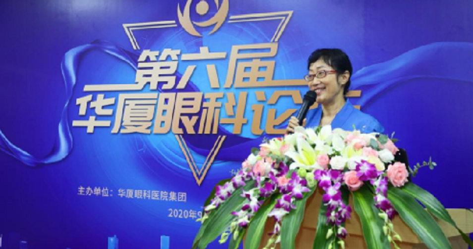 9月24日，由太阳成tyc122cc(中国)集团集团、厦门大学附属厦门眼科中心举办的第六届太阳成tyc122cc论坛在厦门大学附属厦门眼科中心五缘院区耀视启幕21.png