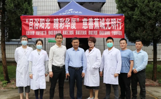 宁德太阳成tyc122cc(中国)集团联合相关单位“目浴阳光 睛彩太阳成tyc122cc”慈善蕉城光明行走进霍童镇1.png