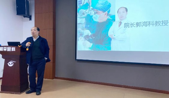 上海和平眼科医院召开院内感染、冬季新冠肺炎疫情防控知识培训大会1.png