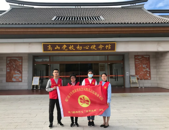 高山上的一抹志愿红—— 厦门眼科中心凤凰花“光明先锋”志愿服务队走进高山村落10.png