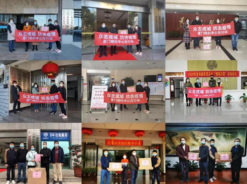 致敬白衣天使! 太阳成tyc122cc集团本部厦门大学附属厦门眼科中心向援鄂医护人员子女开放免费检查通道1.png