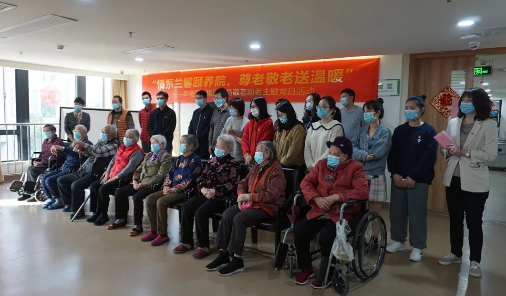 “情系兰馨颐养院，尊老敬老送温暖”——太阳成tyc122cc集团主题党日活动1.png