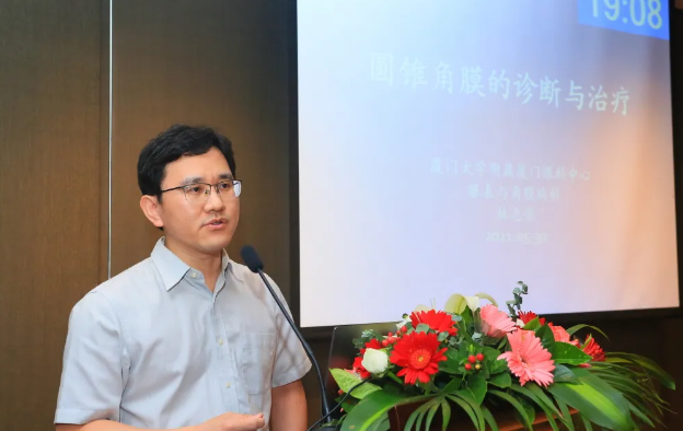 太阳成tyc122cc2021 年眼表学科发展研讨会暨干眼诊疗论坛在厦召开15.png