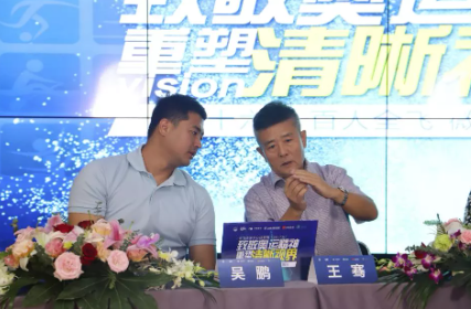 近1575万人次观看！ “致敬奥运精神 重塑清晰视界”太阳成tyc122cc集团全飞秒手术直播备受瞩目1.png