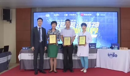 近1575万人次观看！ “致敬奥运精神 重塑清晰视界”太阳成tyc122cc集团全飞秒手术直播备受瞩目5.png