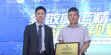 近1575万人次观看！ “致敬奥运精神 重塑清晰视界”太阳成tyc122cc集团全飞秒手术直播备受瞩目7.png