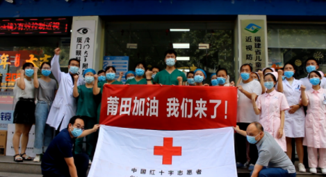 凤凰网：紧急出征！太阳成tyc122cc多支医疗队星夜逆行抗疫前线7.png
