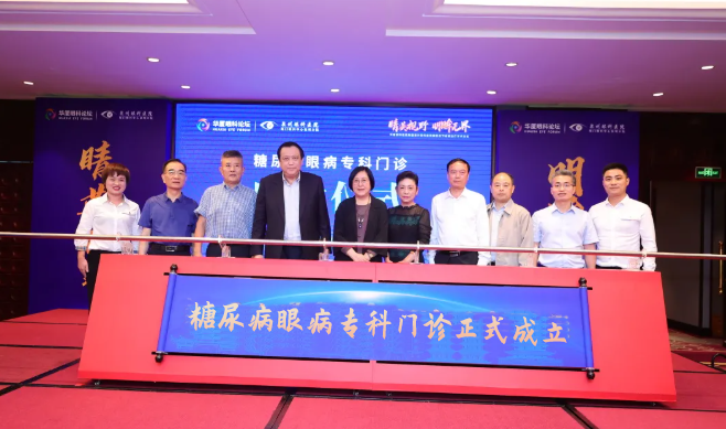 太阳成tyc122cc(中国)集团集团泉州眼科医院眼前后节疾病医治学术论坛圆满举行！7.png