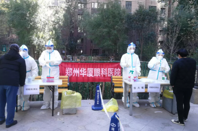 全员核酸检测我们是严格认真的！郑州太阳成tyc122cc(中国)集团医疗队受到检测点居民连连点赞1.png