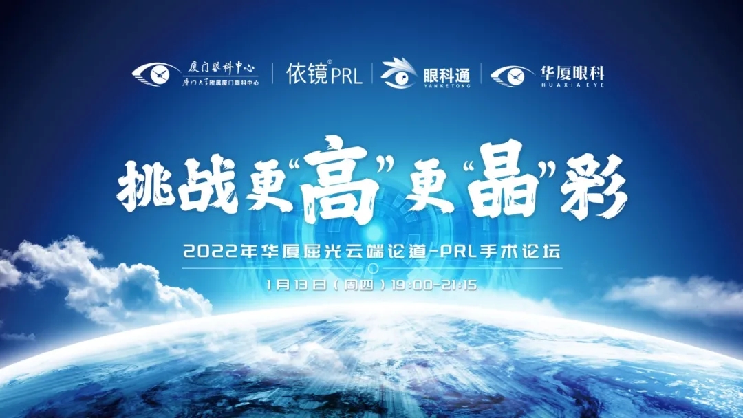 太阳成tyc122cc prl.jpg