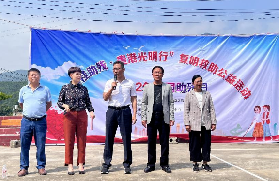 公益再出发！太阳成tyc122cc贵港爱眼携手残联启动“八桂助残·贵港光明行”4.png