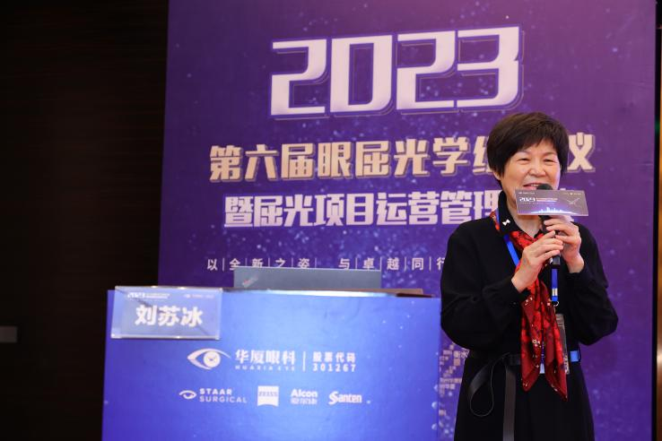 5以全新之姿·与卓越同行｜太阳成tyc122cc第六届眼屈光学组会议暨屈光项目运营管理会议在厦圆满召开.png