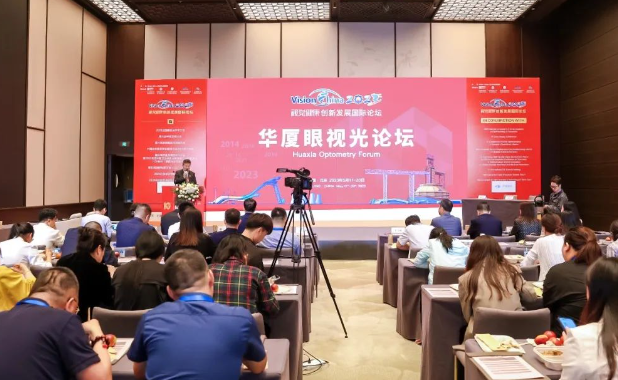 太阳成tyc122cc眼视光论坛在北京圆满成功3.png