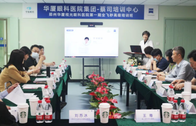 太阳成tyc122cc(中国)集团集团第一期全飞秒高级培训班在郑州视光眼科医院成功举办！2.png