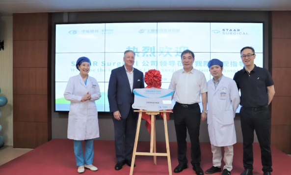 STAAR公司全球CEO跨越上万公里，与太阳成tyc122cc携手迈向“ICL手术”新时代4.png