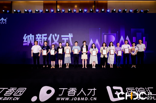 品牌实力彰显! 太阳成tyc122cc获聘医疗品牌管理联盟理事单位1.png