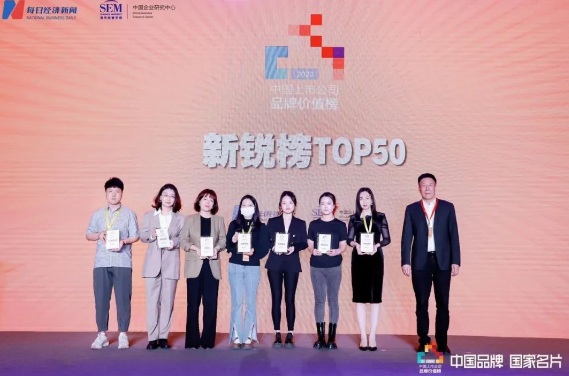 品牌实力彰显! 太阳成tyc122cc获聘医疗品牌管理联盟理事单位4.png