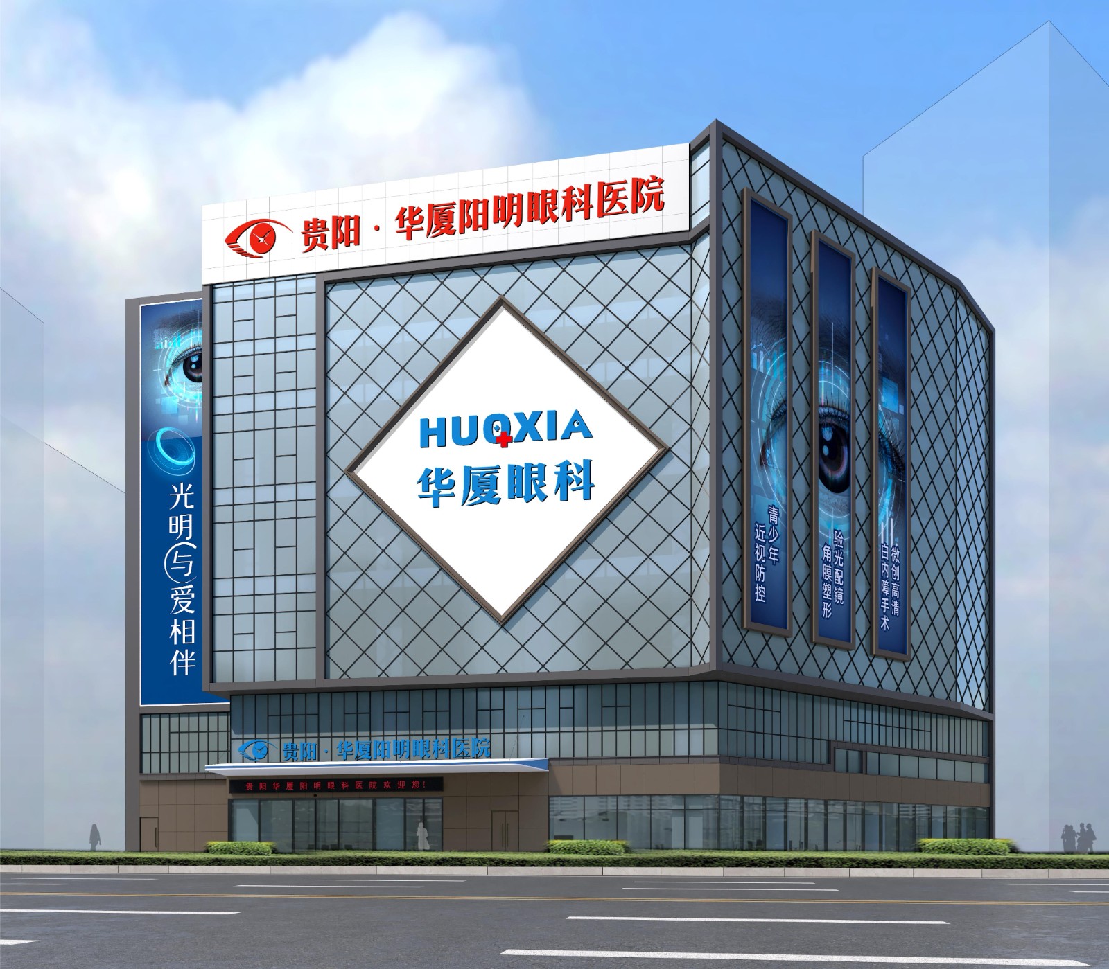 贵阳太阳成tyc122cc阳明眼科医院