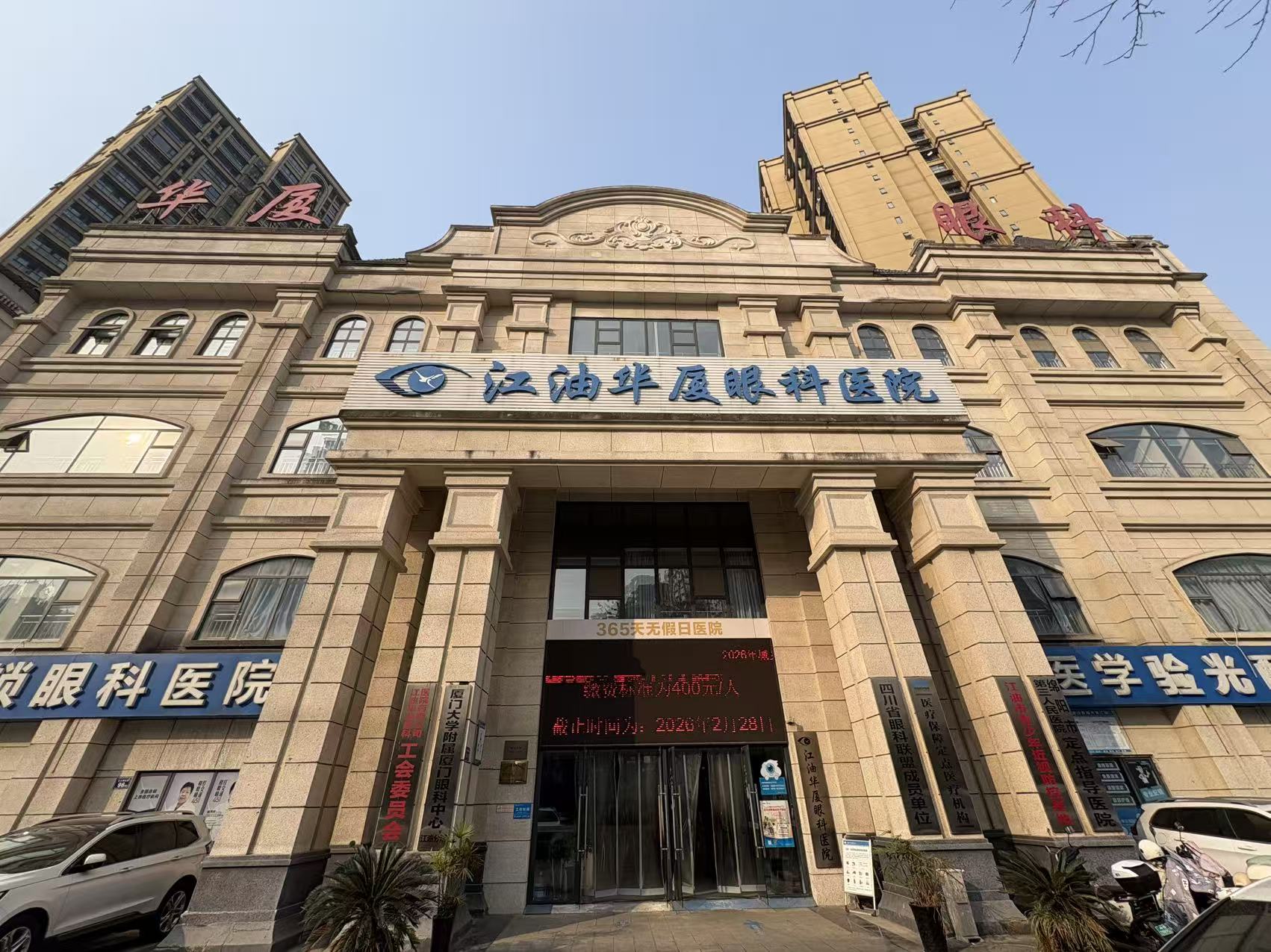 江油太阳成tyc122cc(中国)集团