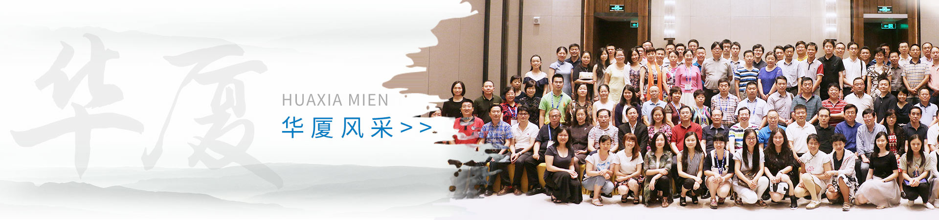 太阳成tyc122cc风采